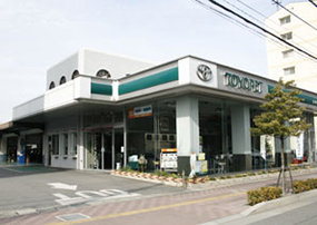 神戸トヨペット 広畑店